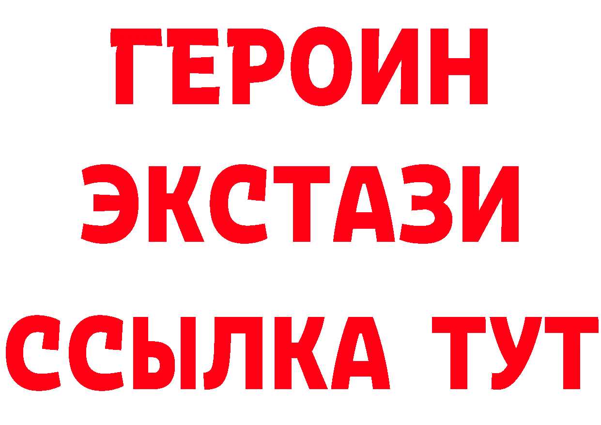 MDMA молли как войти площадка omg Краснослободск